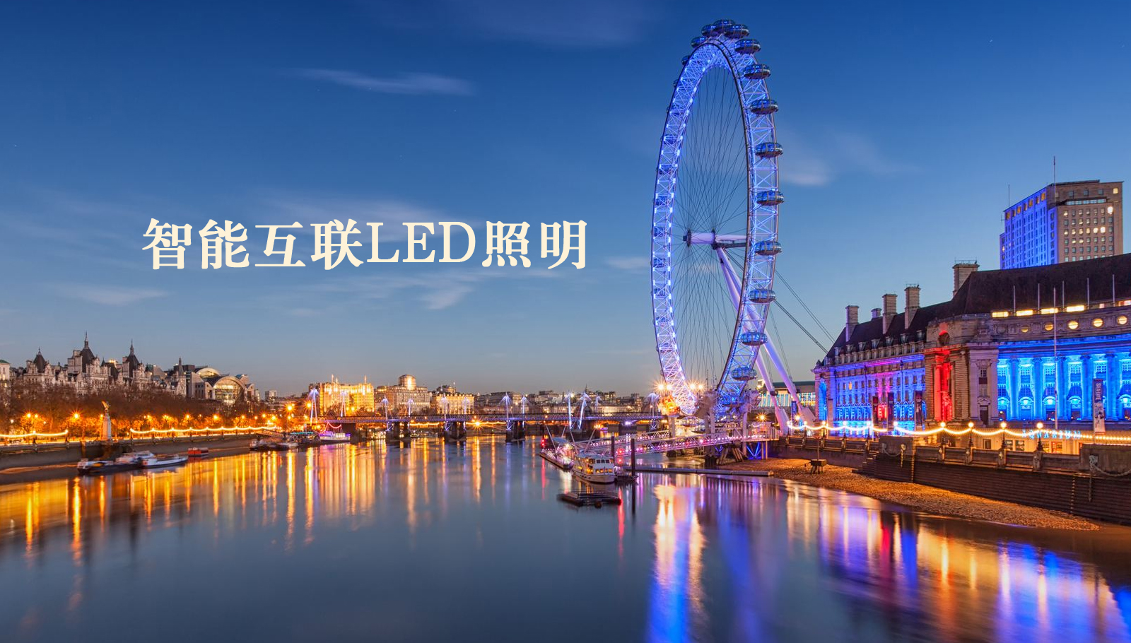 福州led灯具看操美女逼网